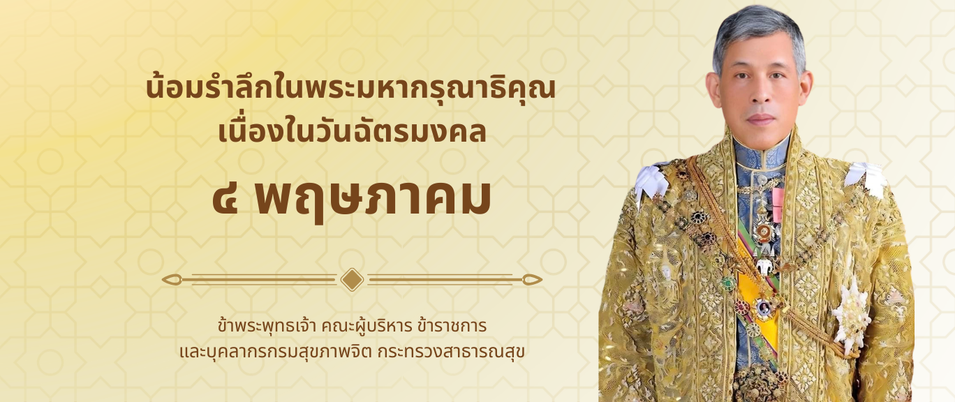 วันสำคัญ